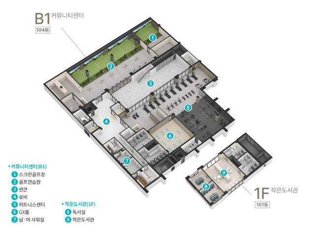 송도 한내들 센트럴 커뮤니티
