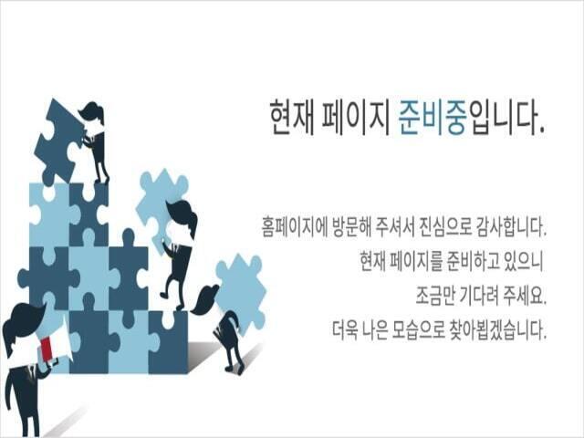 호현센트럴아이파크 모델하우스 준비중