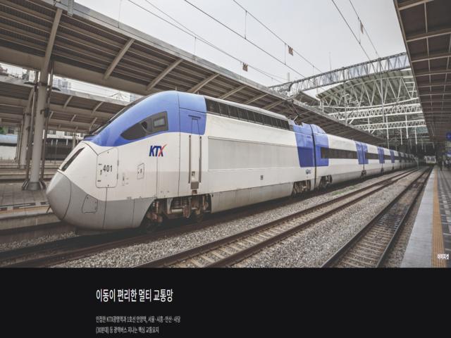 호현센트럴아이파크 모델하우스 프리미엄1