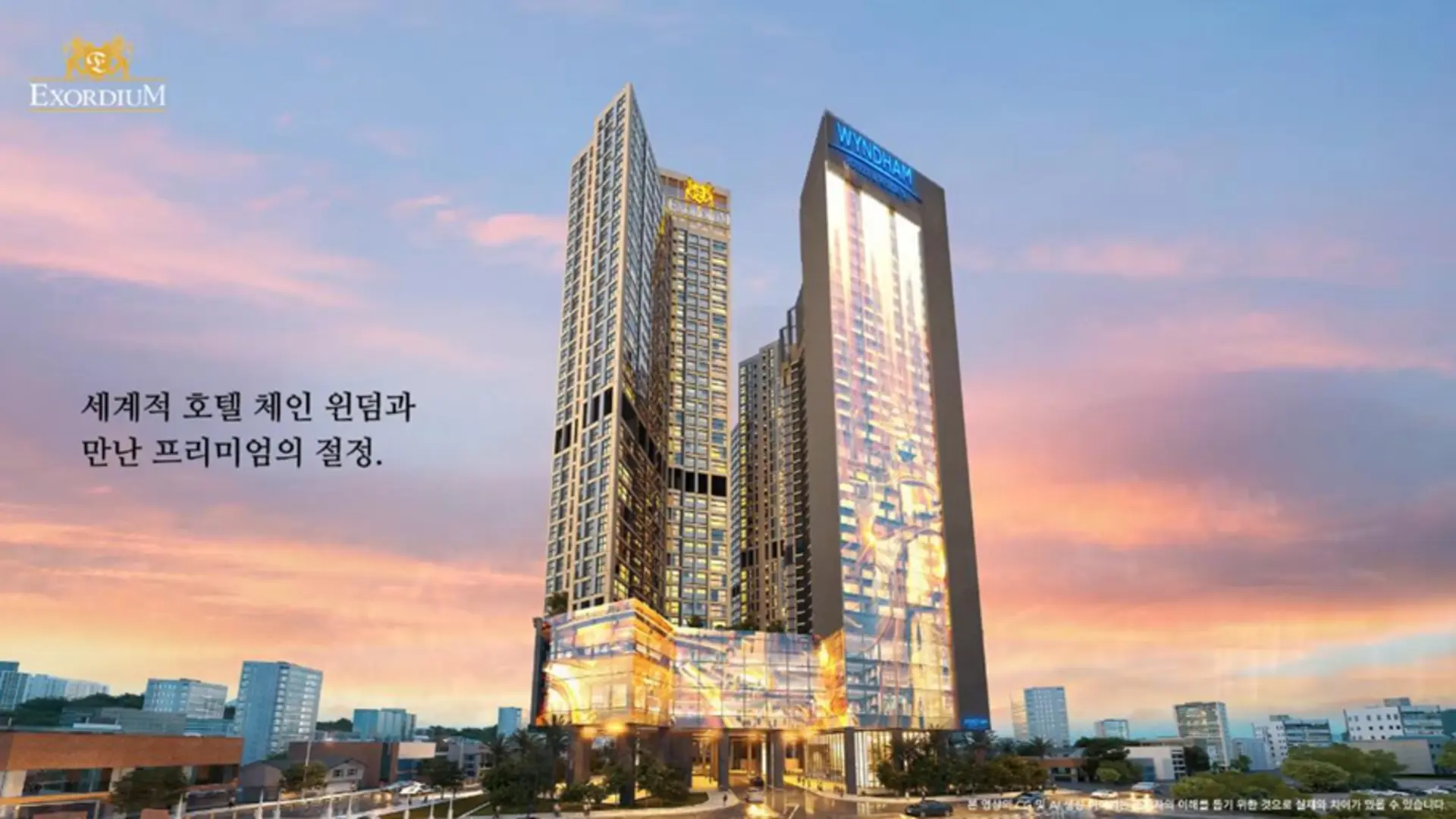 엑소디움 시그니처 해운대